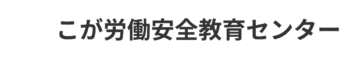 センター